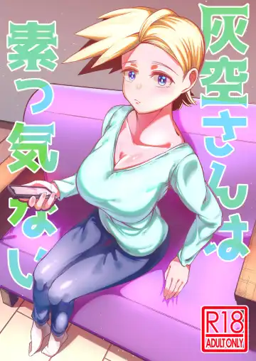 Read [Zonebell Tsukiji] Haikara-san wa Sokkenai - Fhentai.net