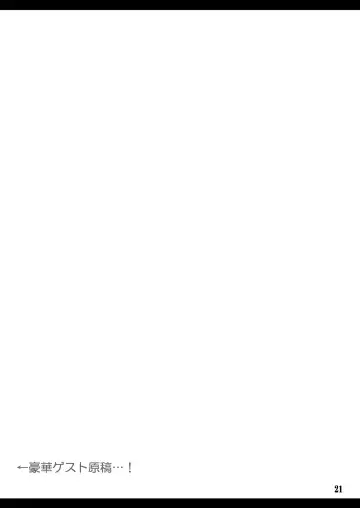 [Yaburebouki Akuta] Calendar Girls 3.25 Fhentai - Page 20