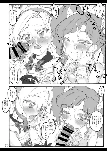 [Yaburebouki Akuta] Calendar Girls 3.5 Fhentai - Page 11