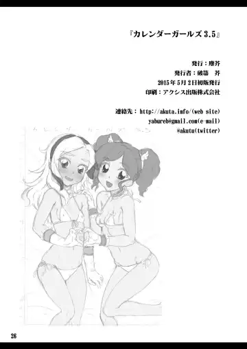 [Yaburebouki Akuta] Calendar Girls 3.5 Fhentai - Page 25