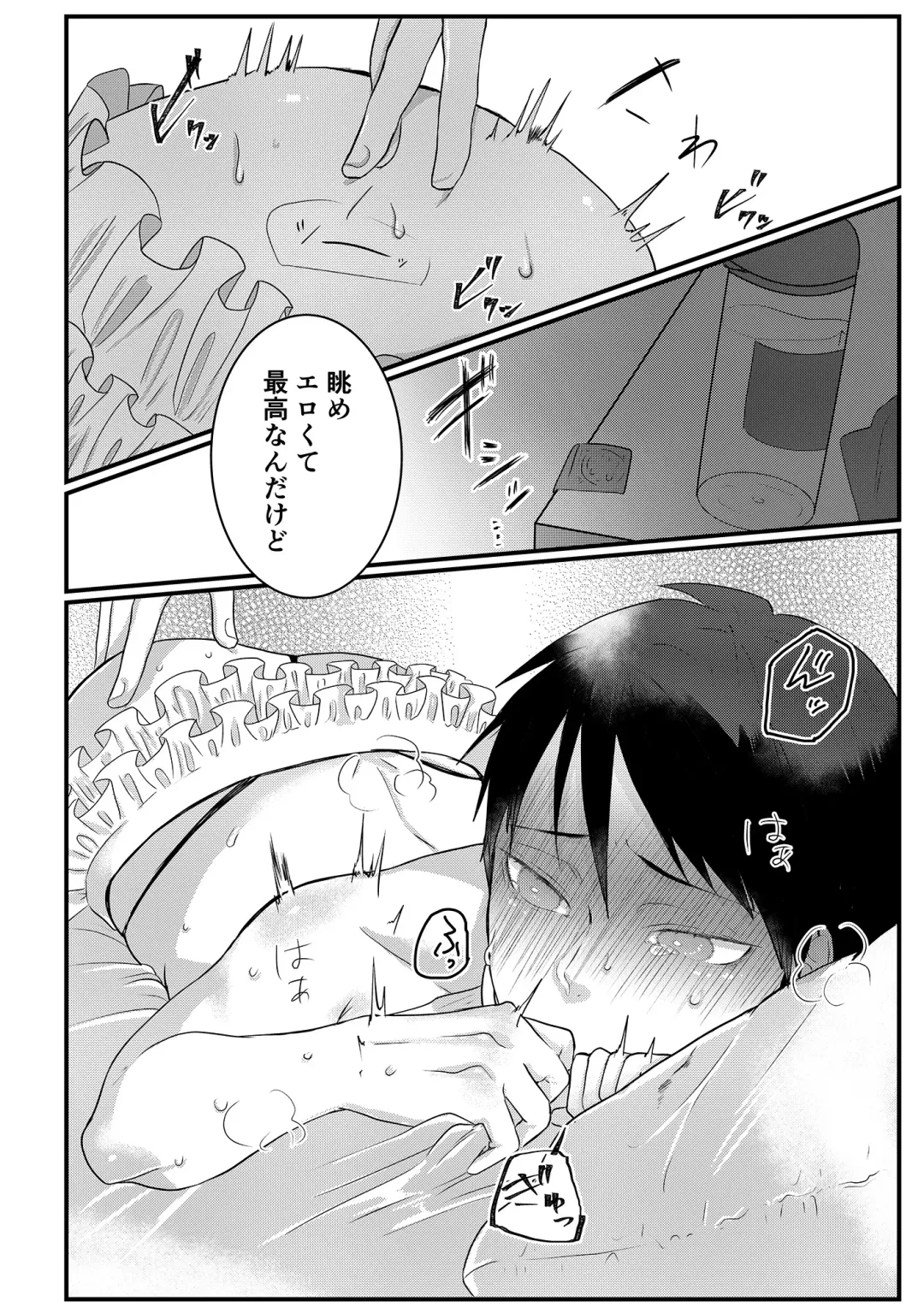 [Tachibana Kou] Himitsu ~Osananajimi ni Josou Bare~ 3 Fhentai.net - Page 12