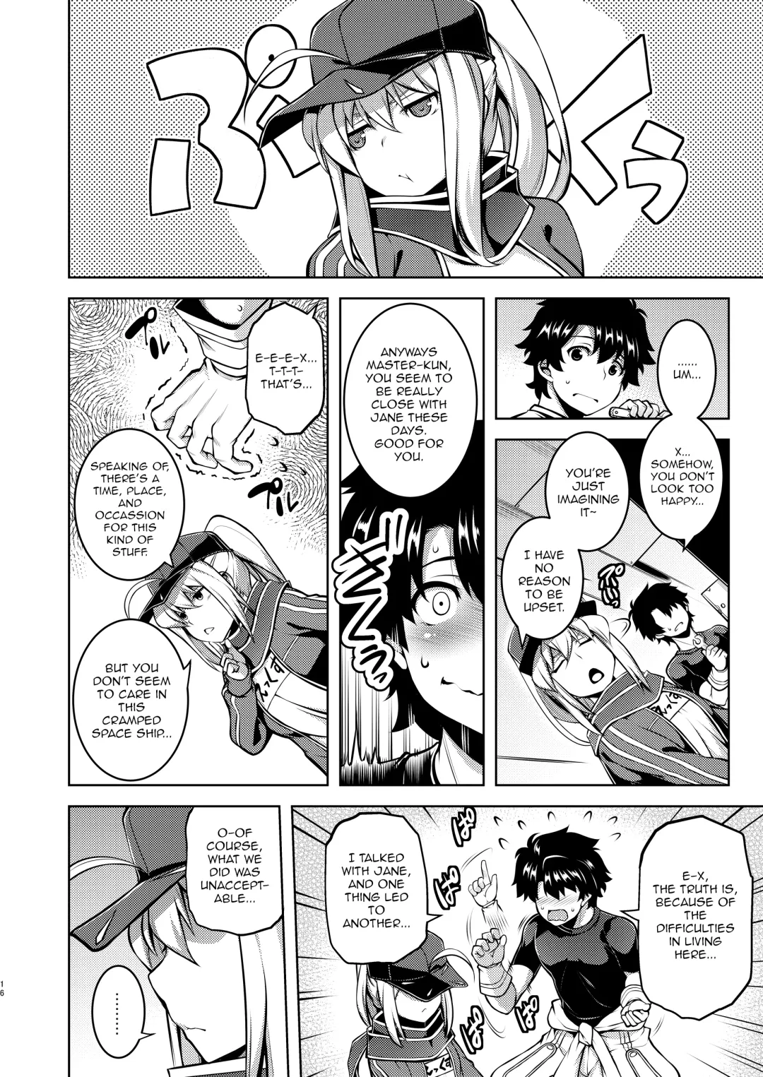 [Tanabe] Gardens of Galaxy Fhentai - Page 15