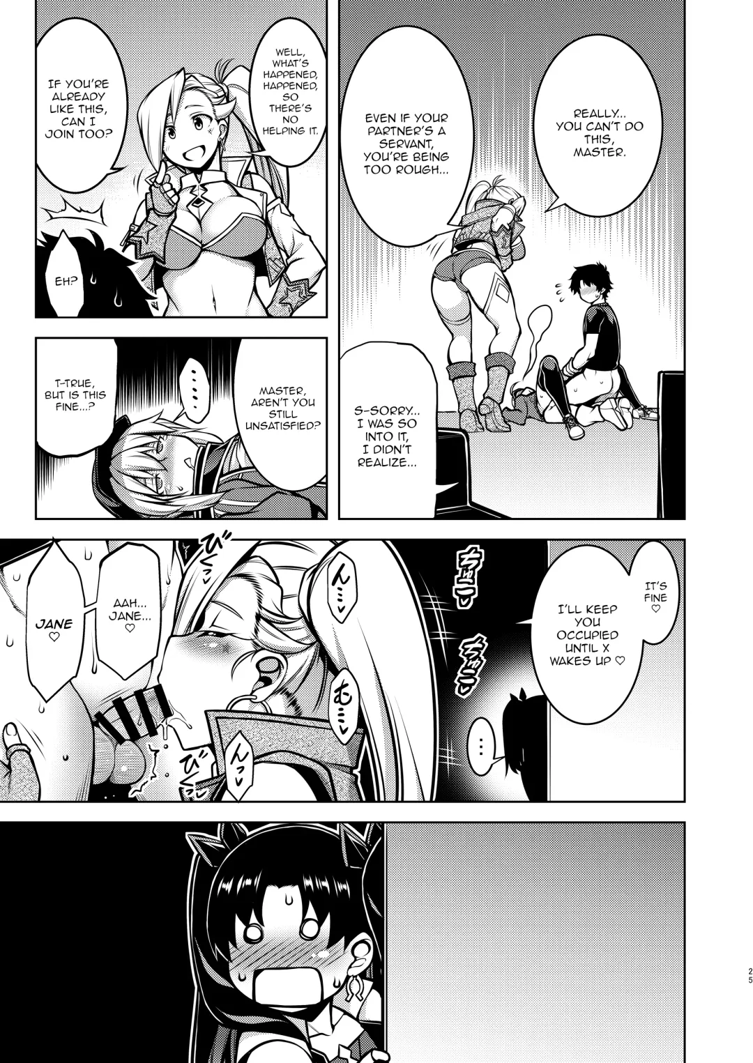 [Tanabe] Gardens of Galaxy Fhentai - Page 24