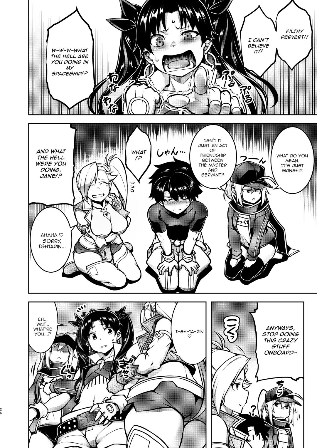 [Tanabe] Gardens of Galaxy Fhentai - Page 25