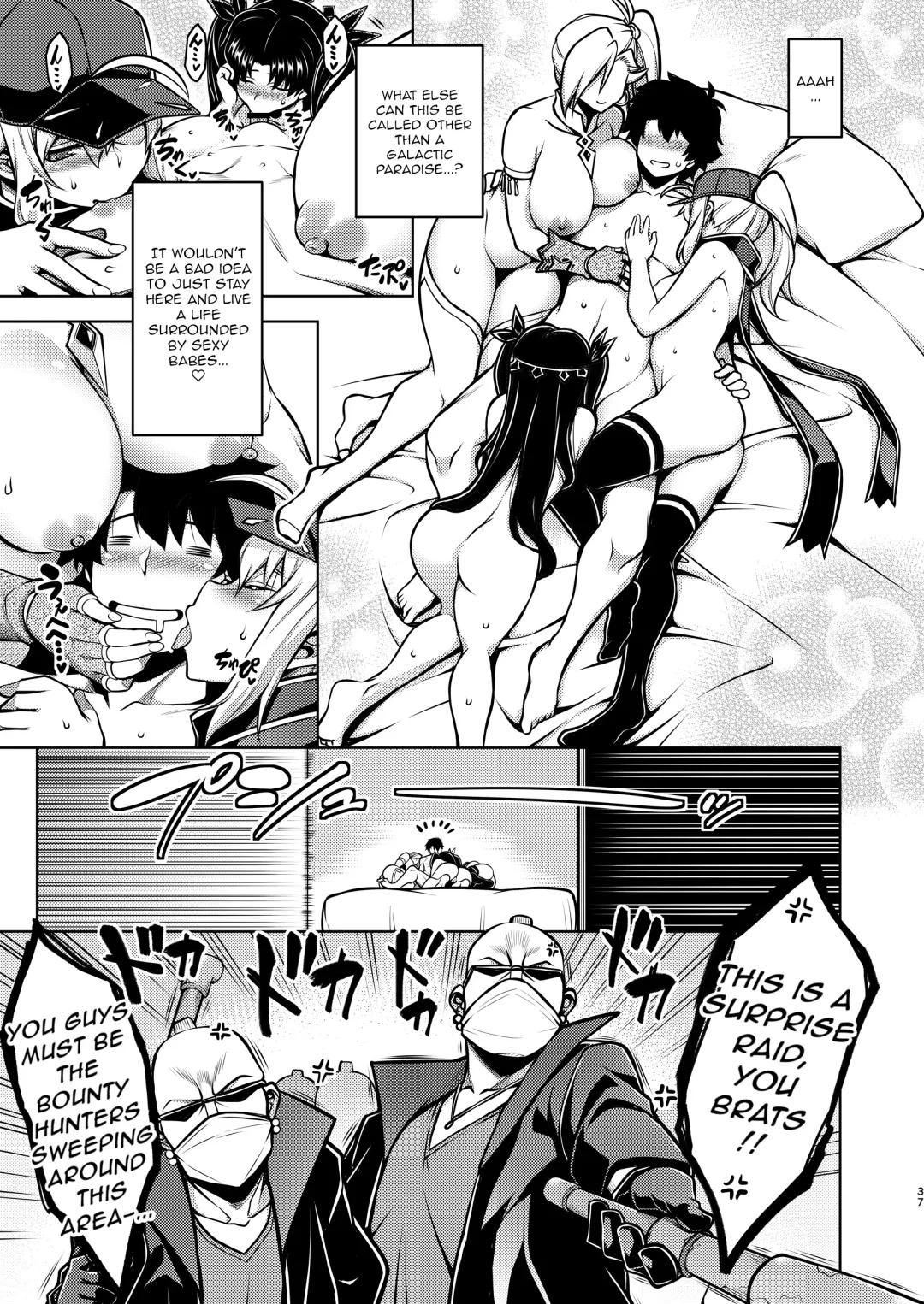 [Tanabe] Gardens of Galaxy Fhentai - Page 36