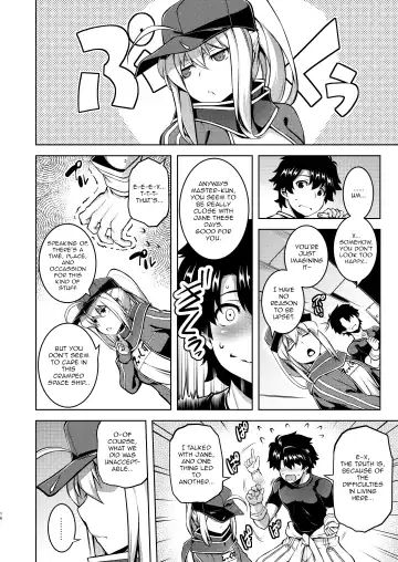 [Tanabe] Gardens of Galaxy Fhentai.net - Page 15