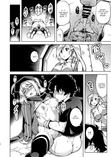 [Tanabe] Gardens of Galaxy Fhentai.net - Page 23