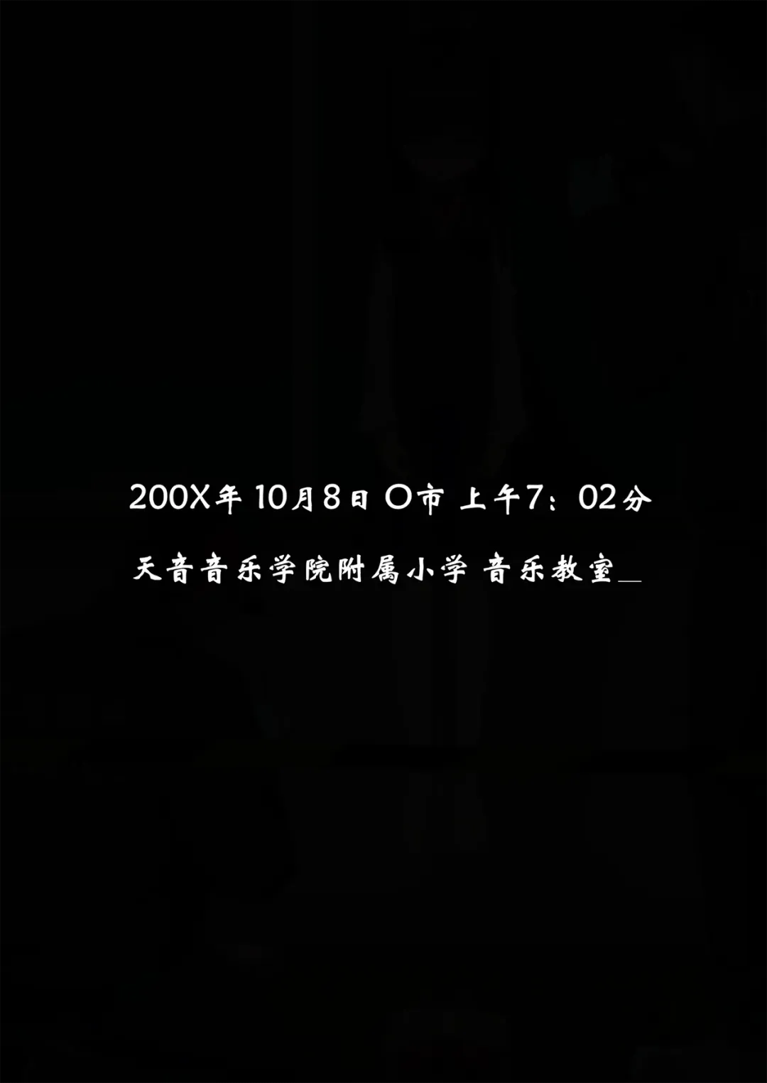 [Yandere No Hako] Lost in the Cold Dew Prologue Fhentai - Page 2