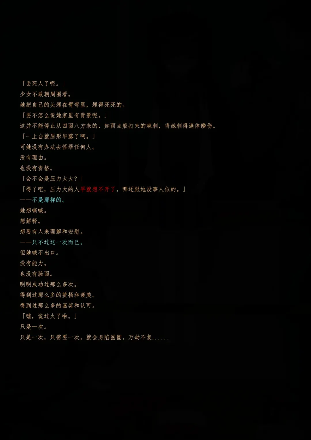 [Yandere No Hako] Lost in the Cold Dew Prologue Fhentai - Page 5