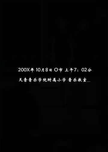 [Yandere No Hako] Lost in the Cold Dew Prologue Fhentai - Page 2