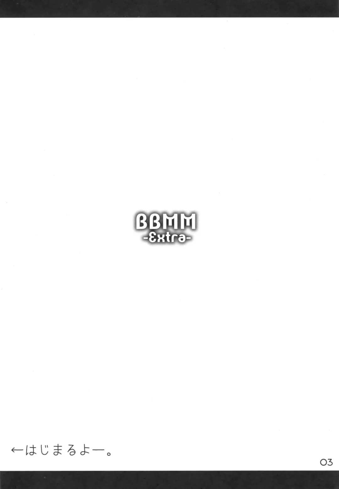 [Saranaru Takami] BBMM Extra Fhentai - Page 2