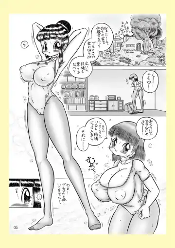 [Myimyia] Chichi Buru Mankai!! vs Leotard Kansei-ban Fhentai - Page 3