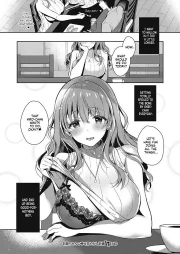 [Takashina Asahi] Onee-chan no Shiawase Amayakashi Keikaku | Big sister's Happy Spoiling Fhentai - Page 24