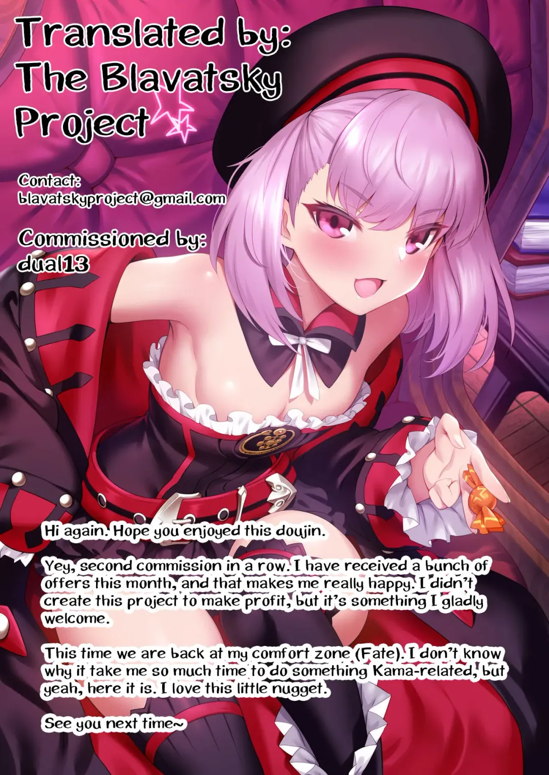 [Corundum] Kama VS Kama Fhentai - Page 14