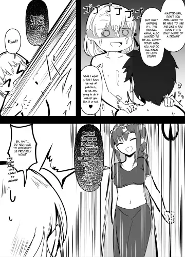 [Corundum] Kama VS Kama Fhentai - Page 12