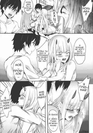 [Puyocha] Bittersweet Fhentai.net - Page 5