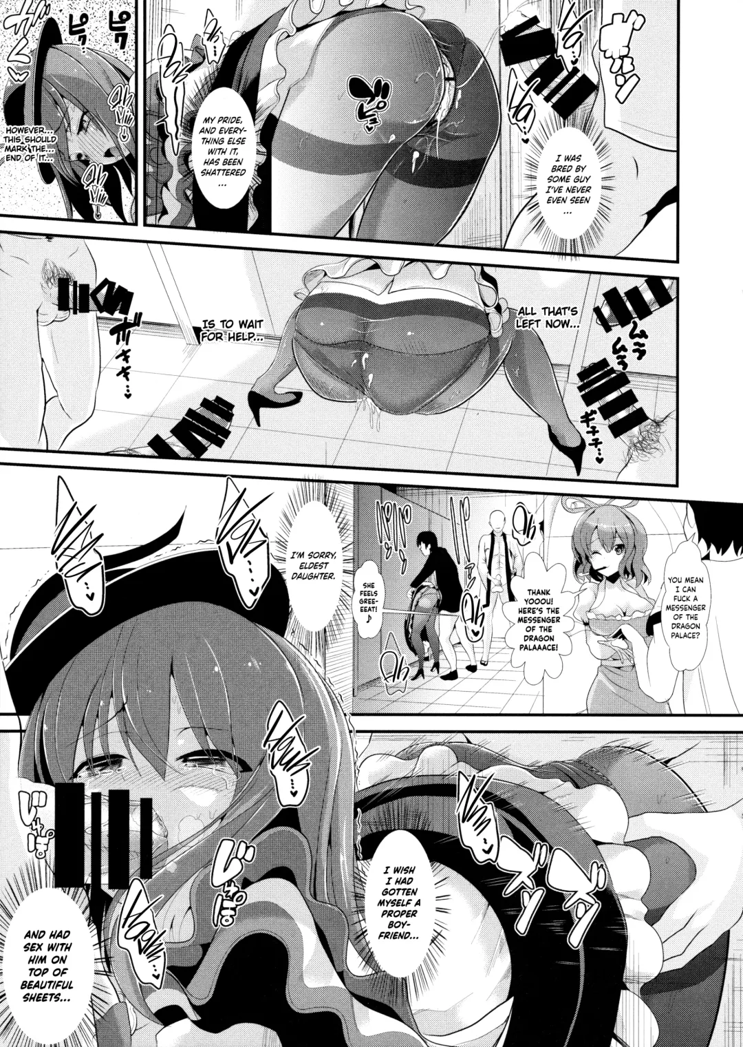 [Haitokukan] Touhou Kabeshiri 5 Nagae Iku | Touhou Stuck-in-Wall 5 Iku Nagae Fhentai.net - Page 21