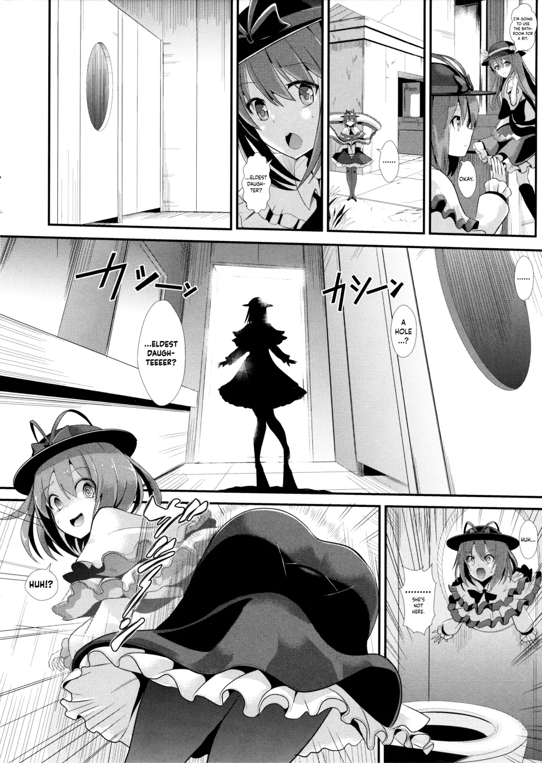 [Haitokukan] Touhou Kabeshiri 5 Nagae Iku | Touhou Stuck-in-Wall 5 Iku Nagae Fhentai.net - Page 4