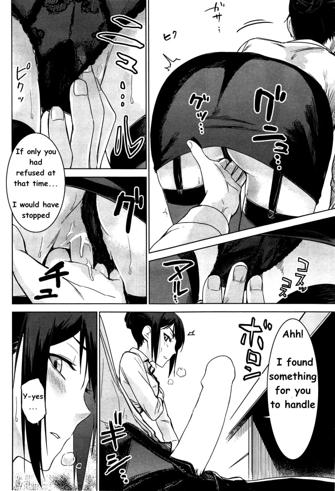 [Misato Nana] Yanagi-san no Zangyou Teate Fhentai.net - Page 6