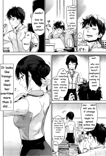 [Misato Nana] Yanagi-san no Zangyou Teate Fhentai.net - Page 16