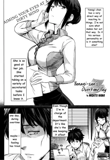 [Misato Nana] Yanagi-san no Zangyou Teate Fhentai.net - Page 2