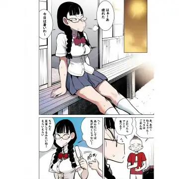 [Seidenki] Namaiki na Ane ni Ikisugita Itazura Fhentai - Page 17