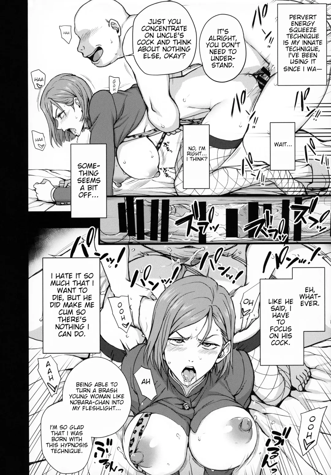 [Aiue Oka] Dakuon -Jujutsu Saimin- Fhentai.net - Page 17