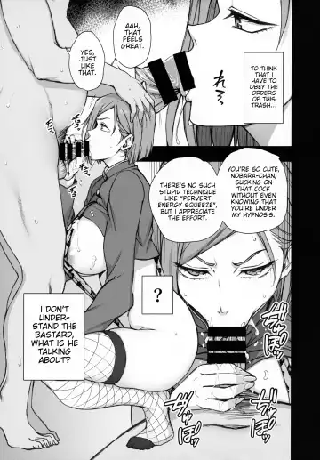 [Aiue Oka] Dakuon -Jujutsu Saimin- Fhentai.net - Page 16