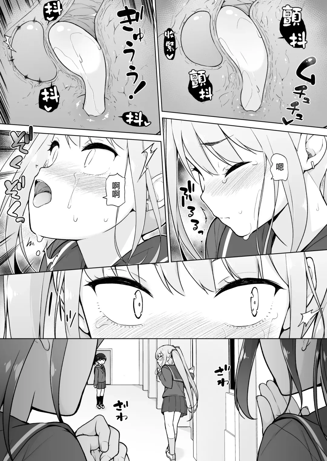 Namaiki Yankee ga Josou o Shitara Fhentai.net - Page 36