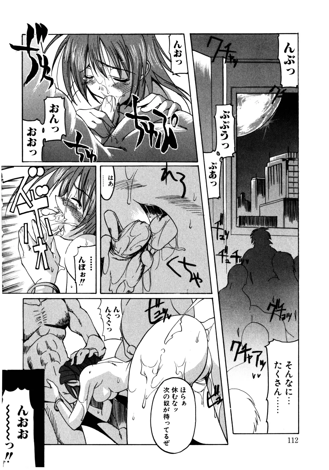 [Misakura Nankotsu] Gotai Choo Manzoku Fhentai - Page 112