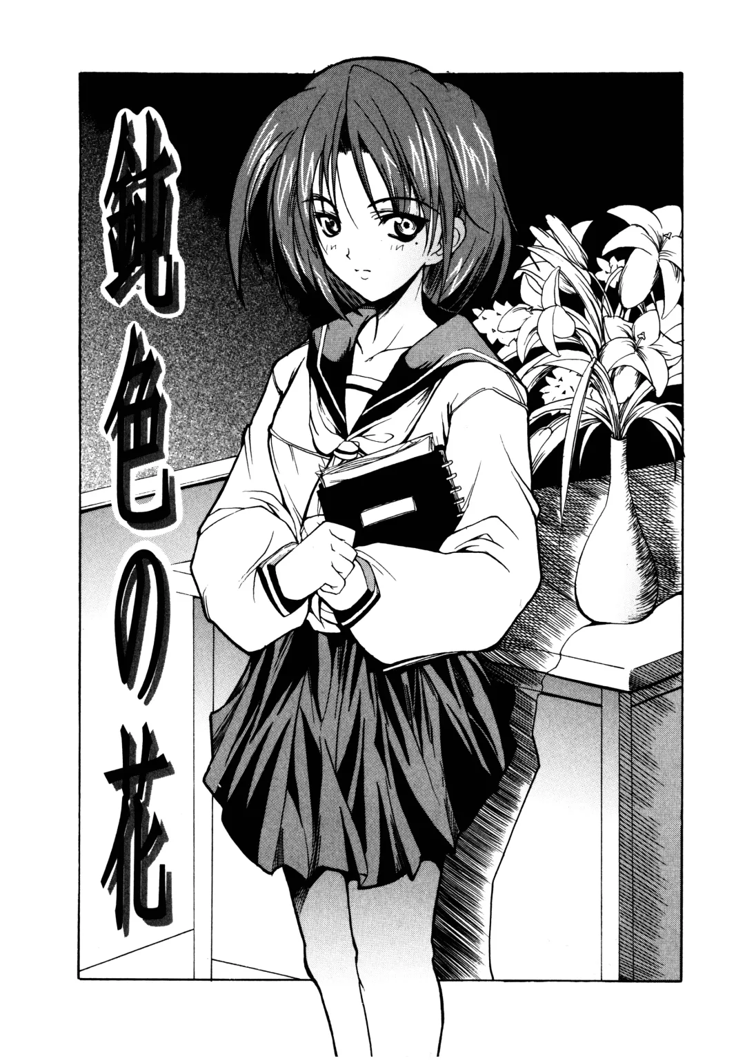 [Misakura Nankotsu] Gotai Choo Manzoku Fhentai - Page 124