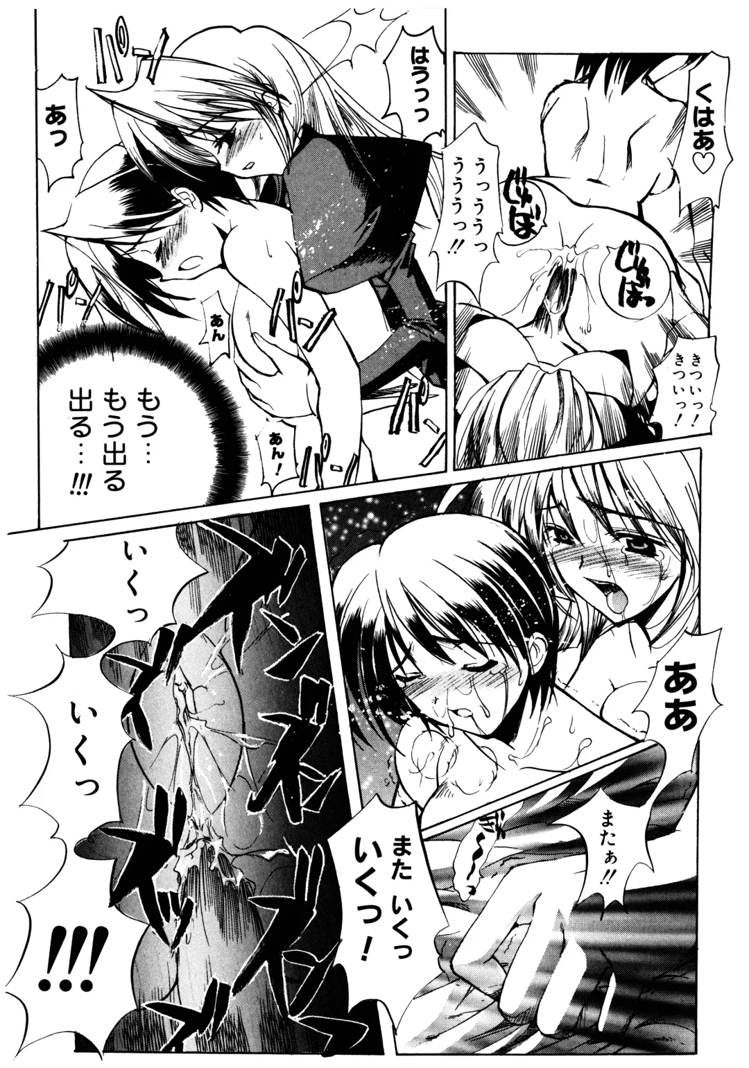 [Misakura Nankotsu] Gotai Choo Manzoku Fhentai - Page 152