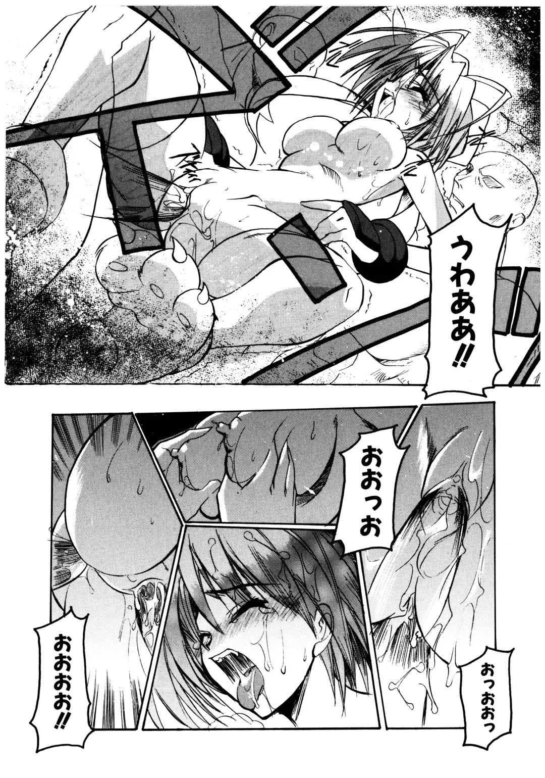 [Misakura Nankotsu] Gotai Choo Manzoku Fhentai - Page 164