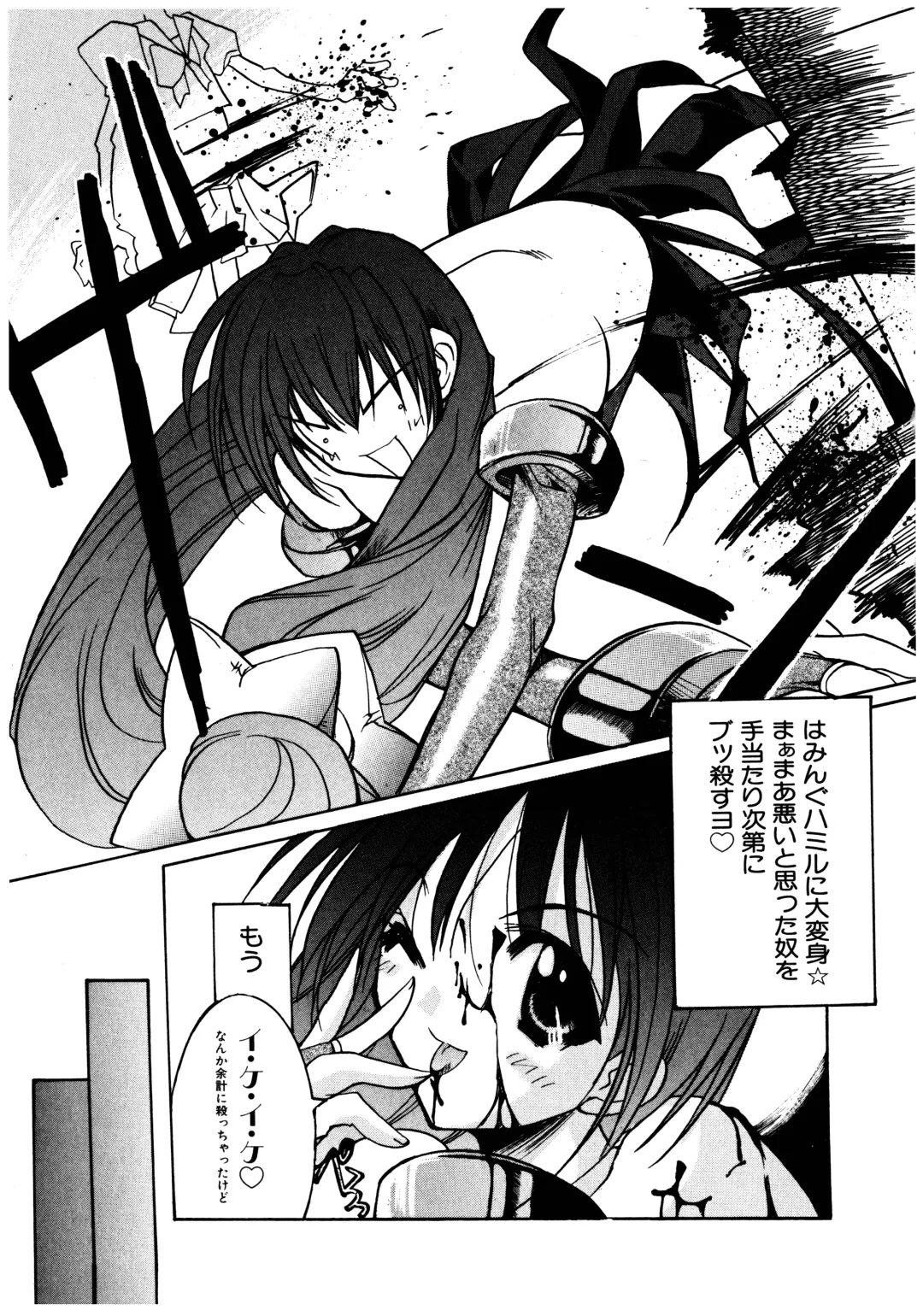 [Misakura Nankotsu] Gotai Choo Manzoku Fhentai - Page 21