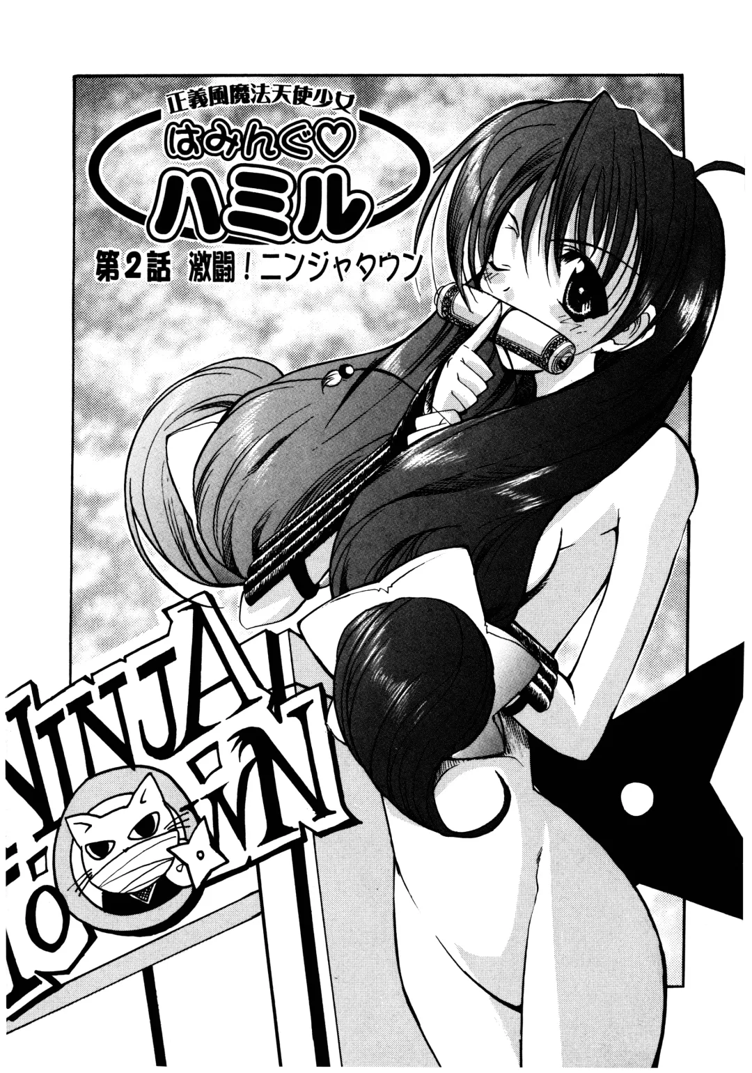 [Misakura Nankotsu] Gotai Choo Manzoku Fhentai - Page 34
