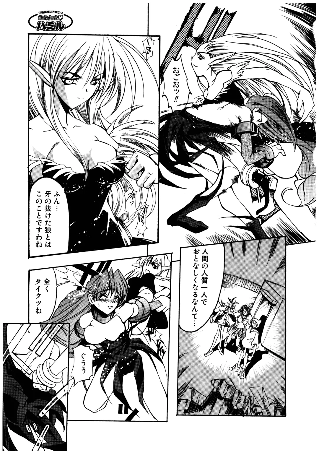 [Misakura Nankotsu] Gotai Choo Manzoku Fhentai - Page 71