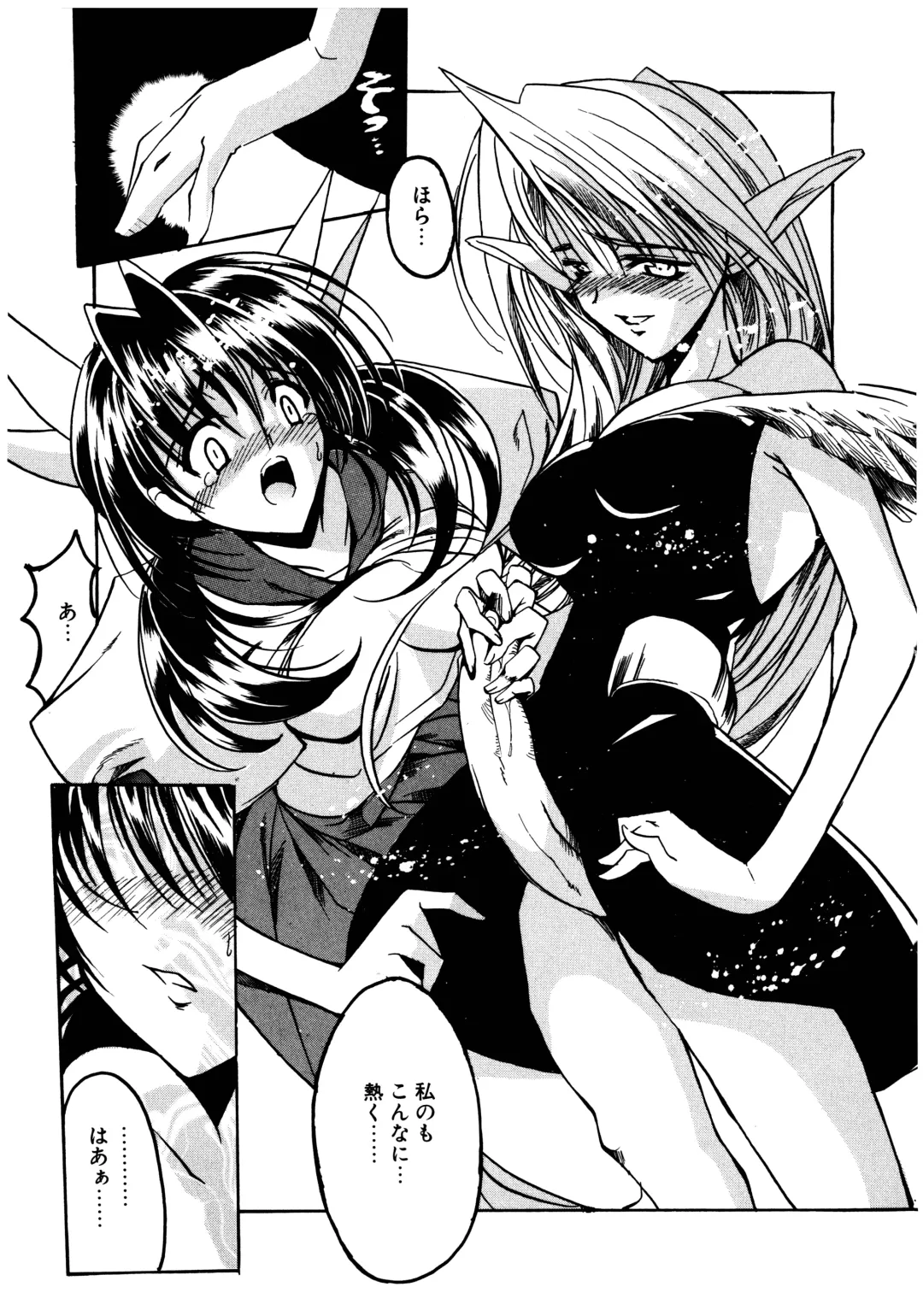 [Misakura Nankotsu] Gotai Choo Manzoku Fhentai - Page 77