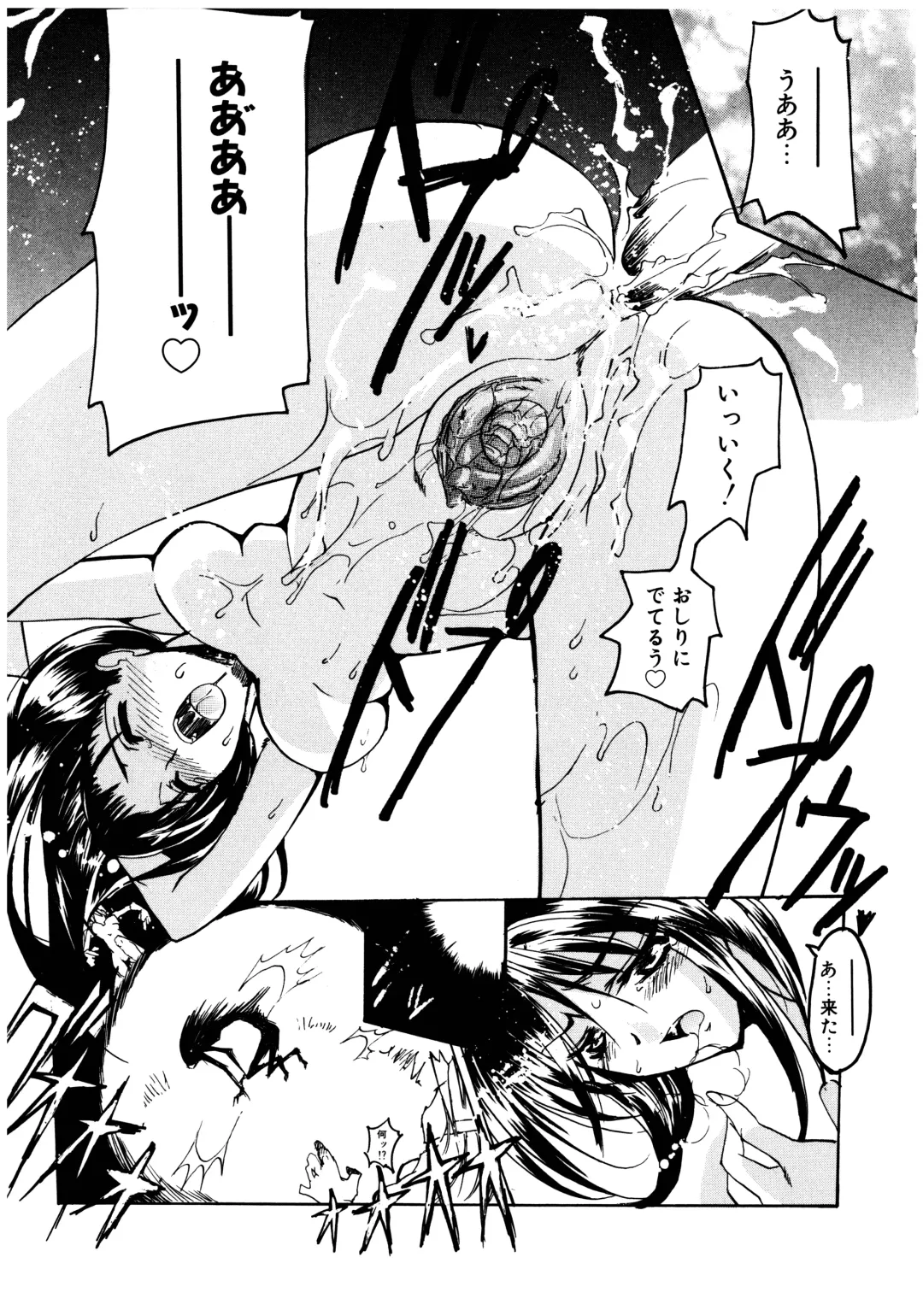 [Misakura Nankotsu] Gotai Choo Manzoku Fhentai - Page 83