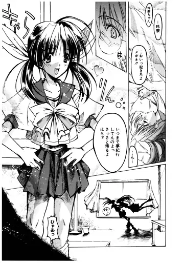 [Misakura Nankotsu] Gotai Choo Manzoku Fhentai - Page 101