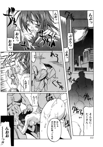 [Misakura Nankotsu] Gotai Choo Manzoku Fhentai - Page 112