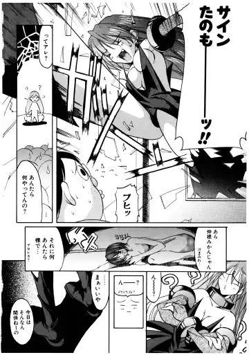 [Misakura Nankotsu] Gotai Choo Manzoku Fhentai - Page 118