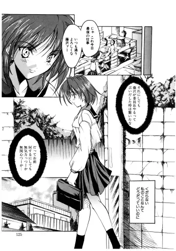 [Misakura Nankotsu] Gotai Choo Manzoku Fhentai - Page 125