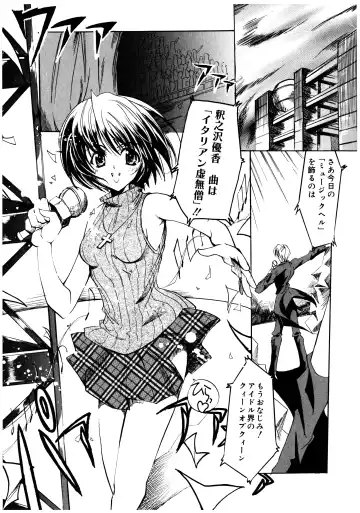 [Misakura Nankotsu] Gotai Choo Manzoku Fhentai - Page 140