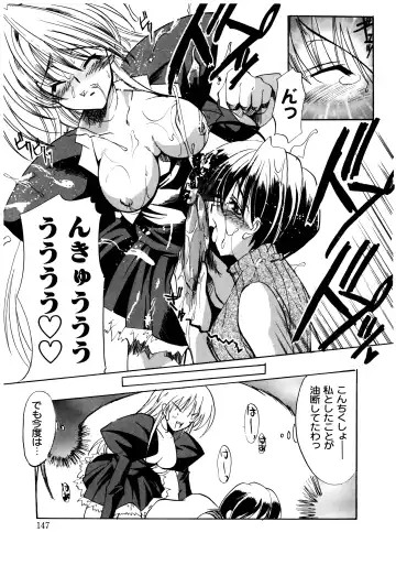 [Misakura Nankotsu] Gotai Choo Manzoku Fhentai - Page 147