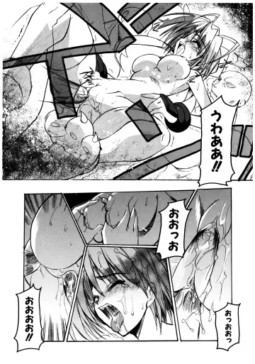 [Misakura Nankotsu] Gotai Choo Manzoku Fhentai - Page 164