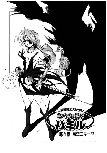 [Misakura Nankotsu] Gotai Choo Manzoku Fhentai - Page 69