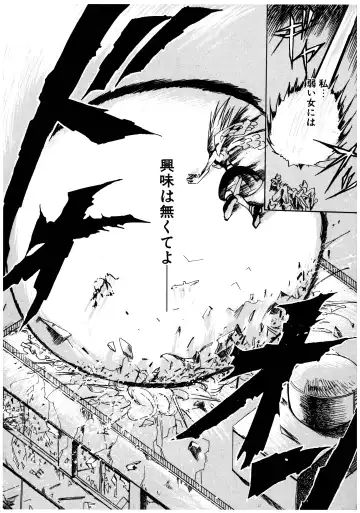 [Misakura Nankotsu] Gotai Choo Manzoku Fhentai - Page 72