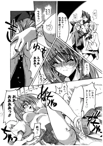 [Misakura Nankotsu] Gotai Choo Manzoku Fhentai - Page 74