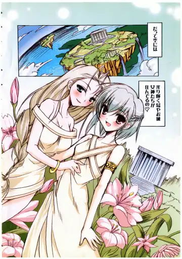 [Misakura Nankotsu] Gotai Choo Manzoku Fhentai - Page 8