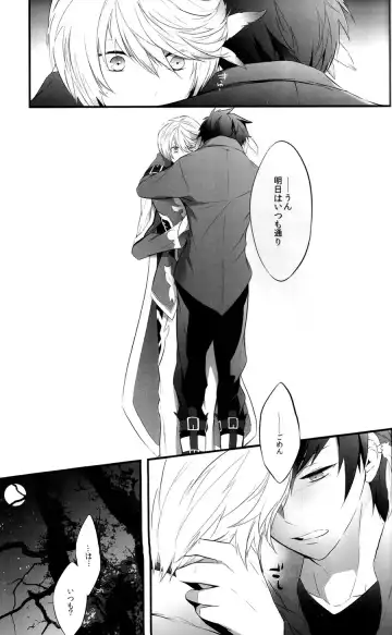 [Akizuki Ryou] Once upon a time Fhentai - Page 10